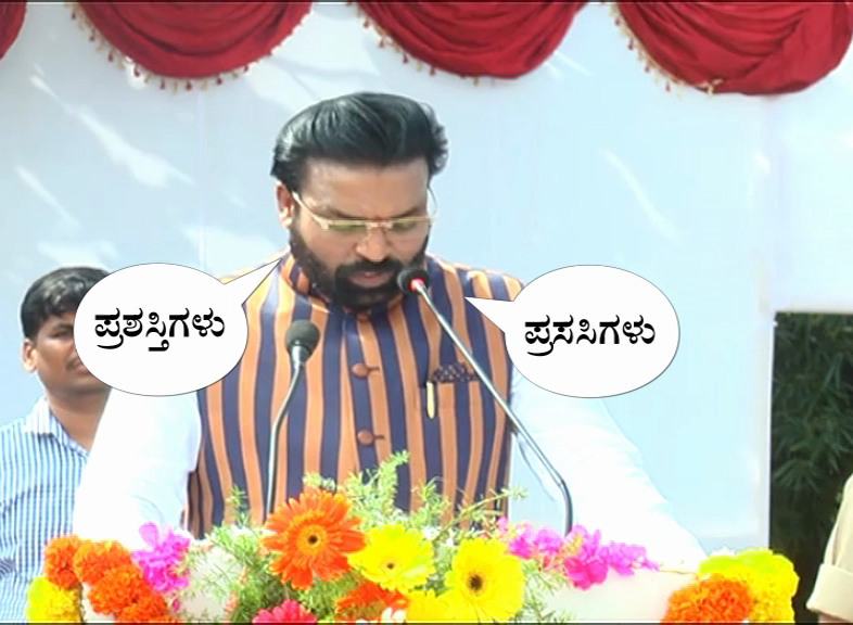 sriramulu kannada speech 2