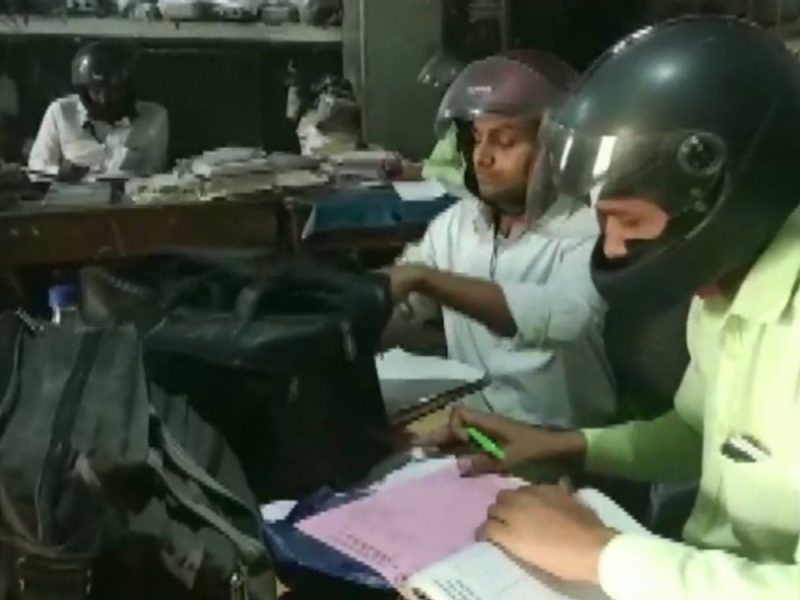 up electricity office 1572870683