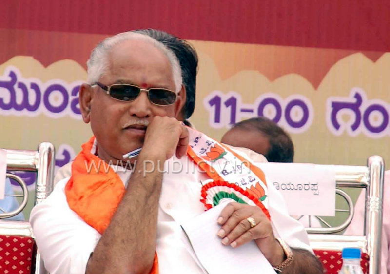yeddyurppa bsy 1