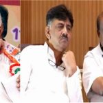 CM BSY HDK DKSHI