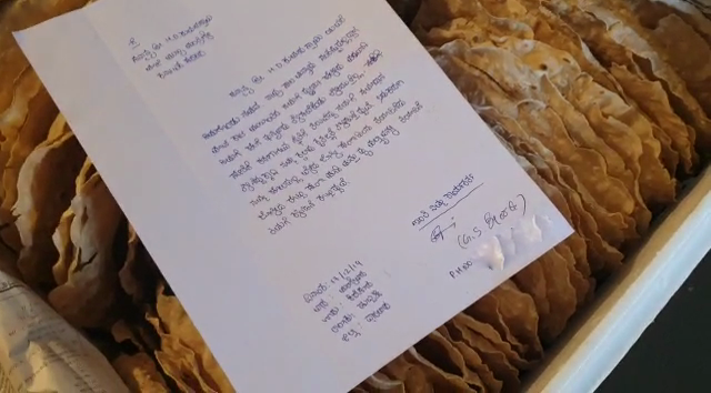 HDK Rotti Gift