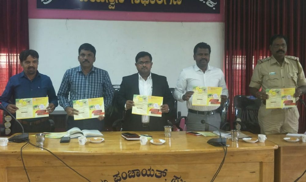 MNG Grama Vastavya C