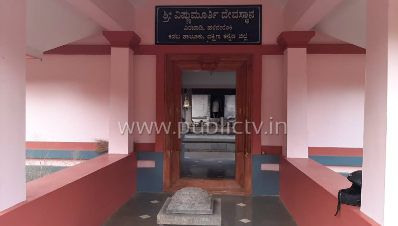 PEJAWARA SWAMIJI BIRTH PLACE 21 copy