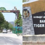 bandipura