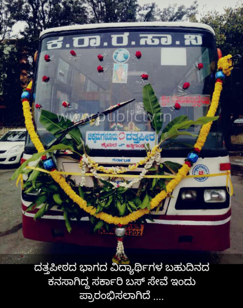 ckm bus 2 copy e1577092696617