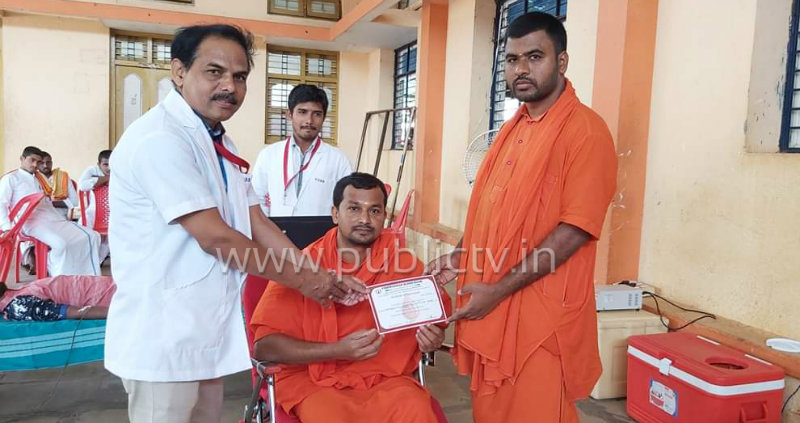 hvr blood donate