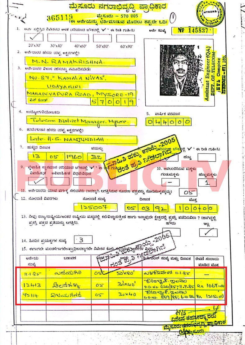 muda corruption 22 copy