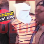 ADITYA RAO arrest