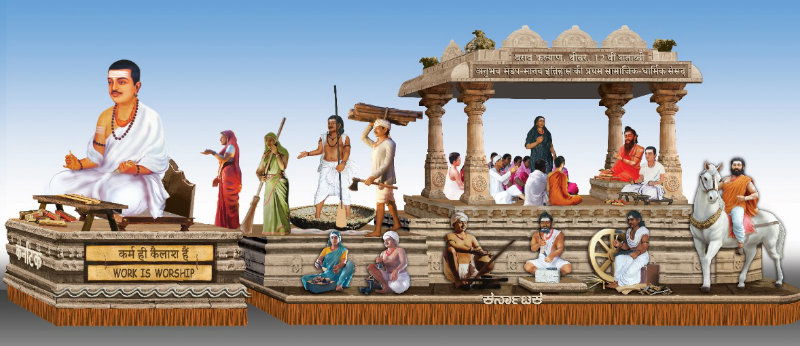 Anubhava Mantapa A