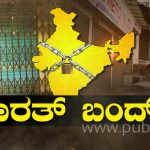 BHARATH BAND PROTEST STRIKE INDIA