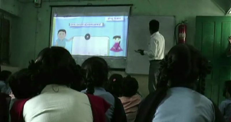 BIDAR SCHOOL a