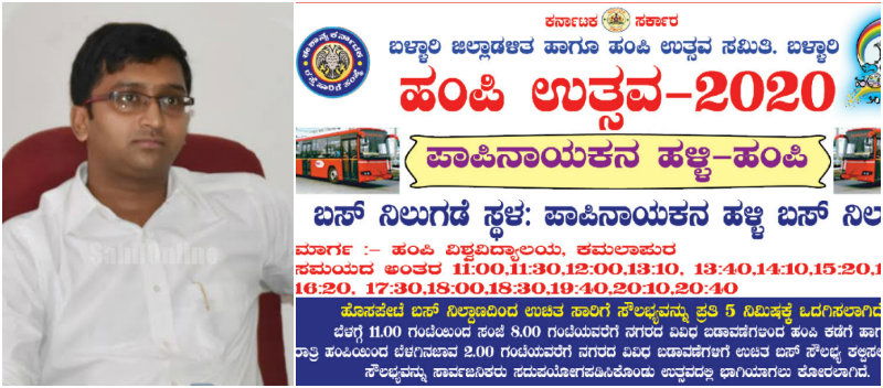 BLY BUS