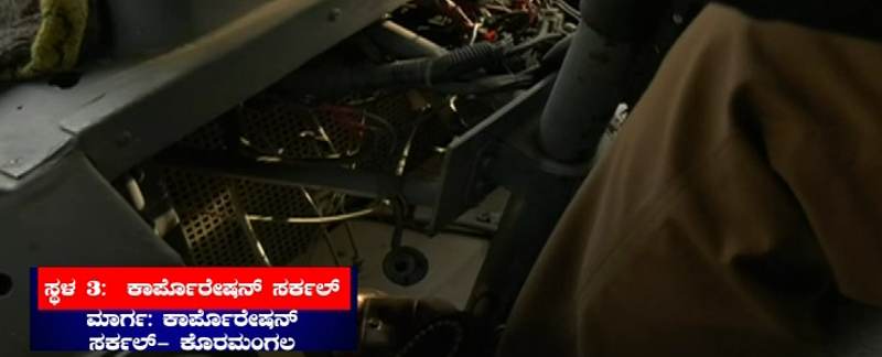 BMTC 2