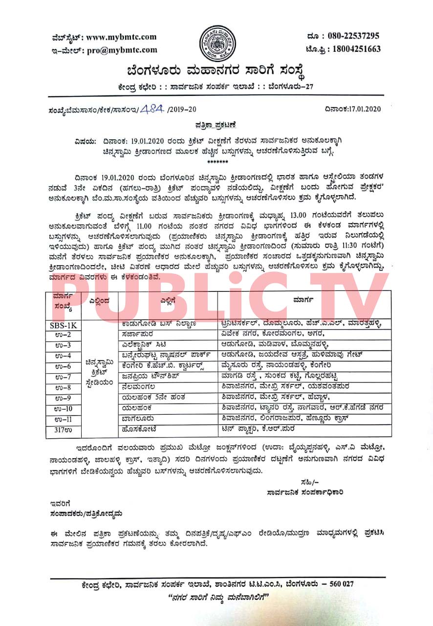 BMTC 4