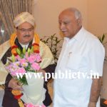 BSY NADDA MEET