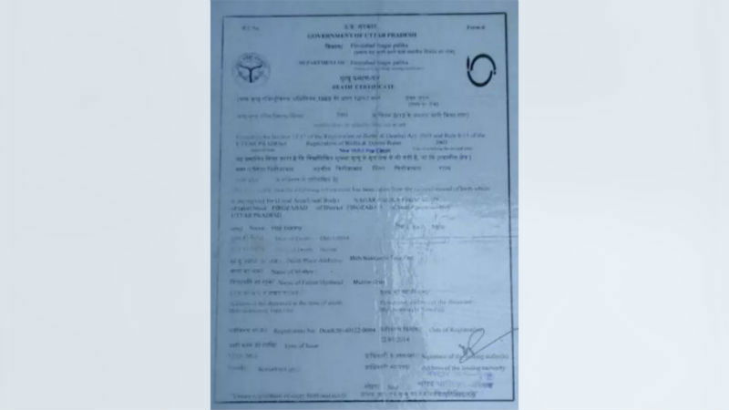 CAA UP Police notice dead man 1