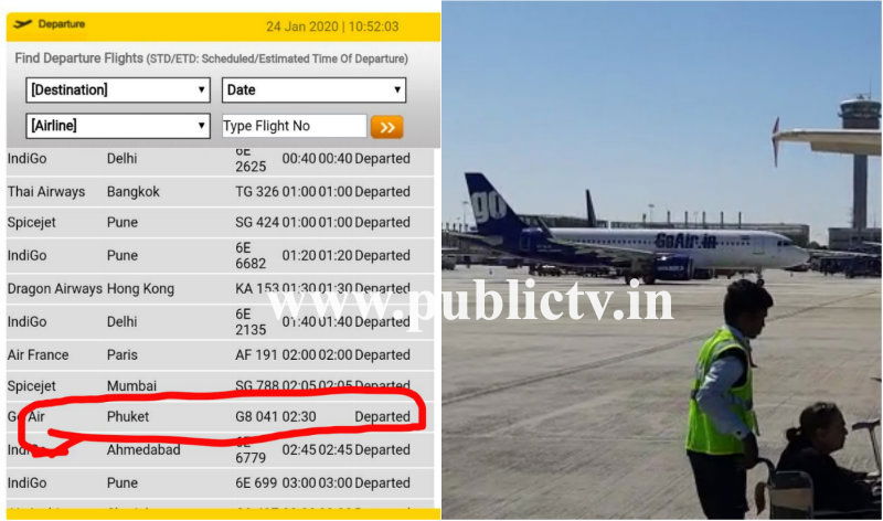 CKB Airport SS