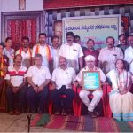 CKM SAHITYA SAMMELANA