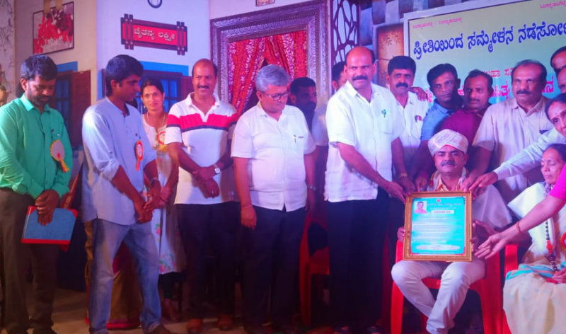 CKM SAHITYA SAMMELANA A