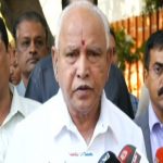 CM BSY