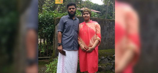 COUPLE