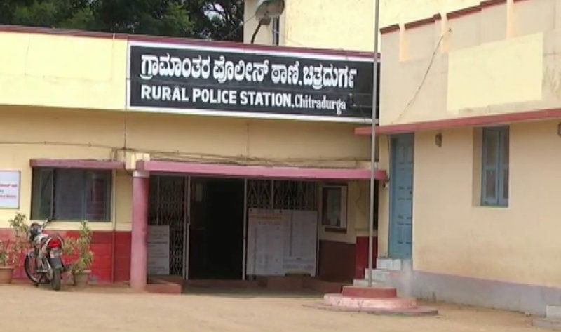 CTD Rural Police Station