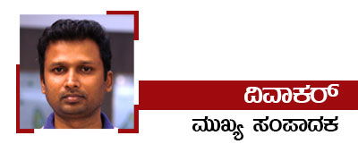 DIVAKAR Public TV