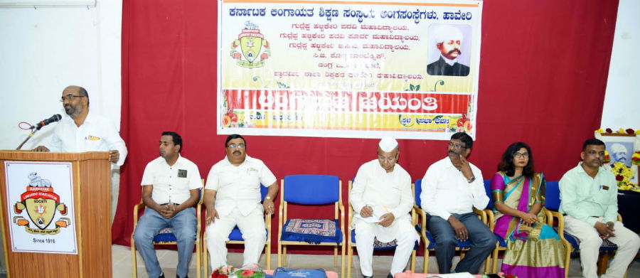 HVR Sirasangi a