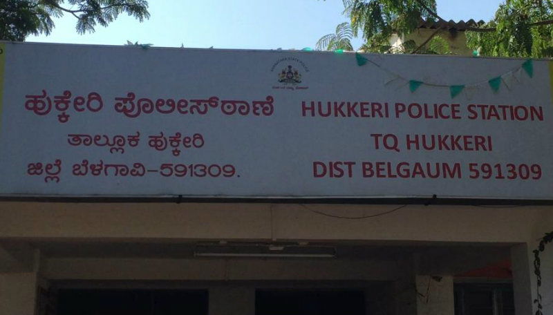 Hukkeri Police Station