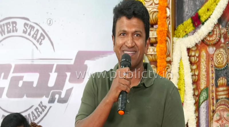 JAMES PUNEETH 2
