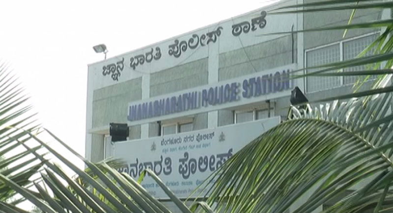 Jnanabharathi Police Station