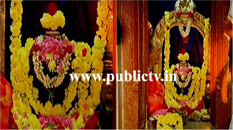 MND Chandramouleshwar 1