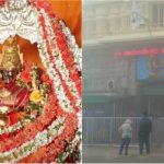 MYS CHAMUNDI HILLS a