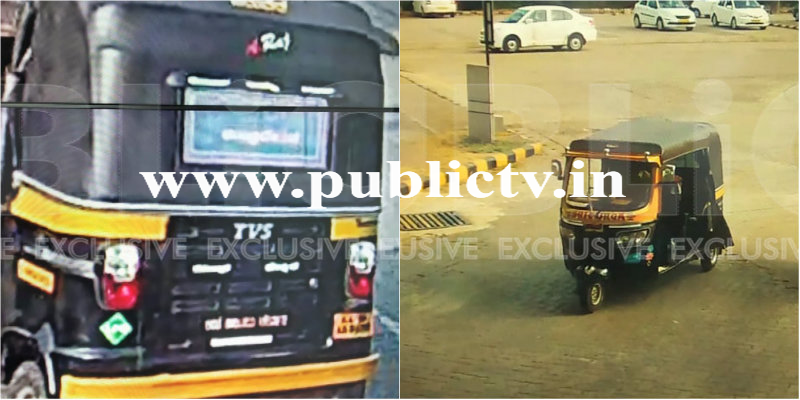 Mangaluru Airport Bomb Auto copy