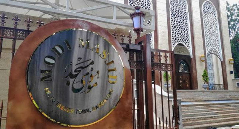 Modi Mosque