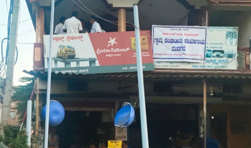 Mudigere Gram panchayat
