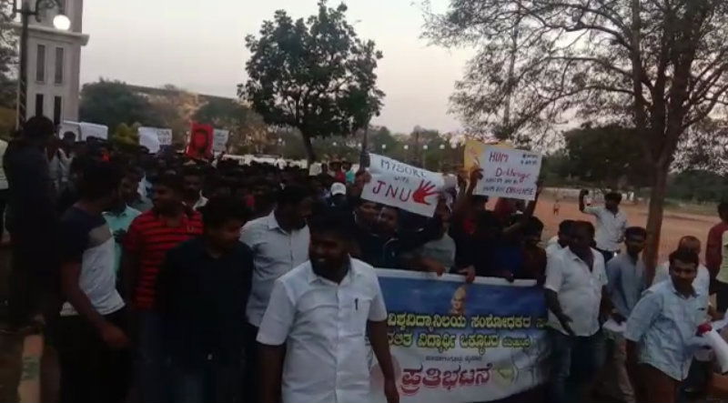 Mysuru University Students Protest 3