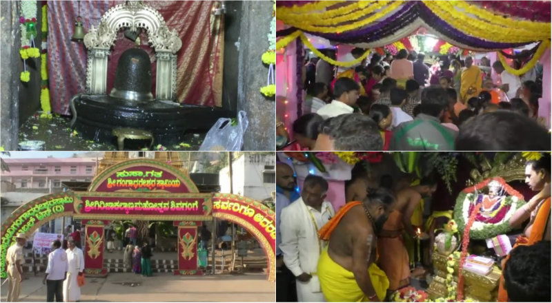 NML SHIVAGANGE