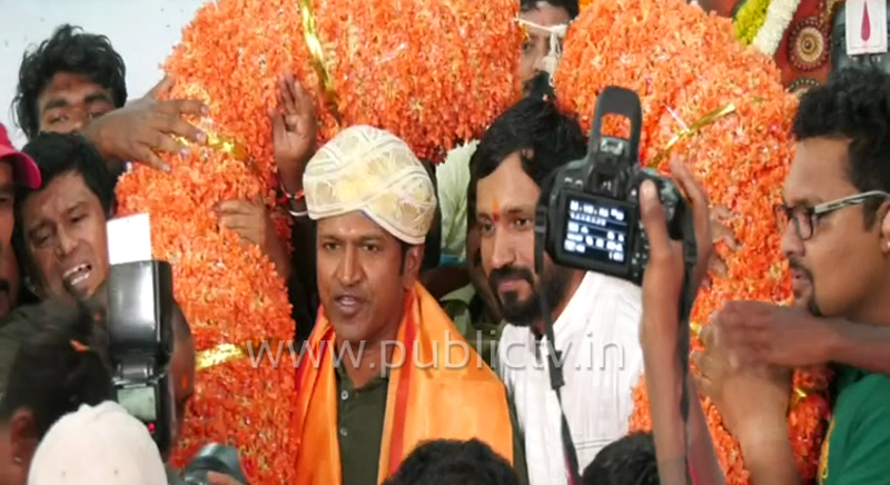 PUNEETH