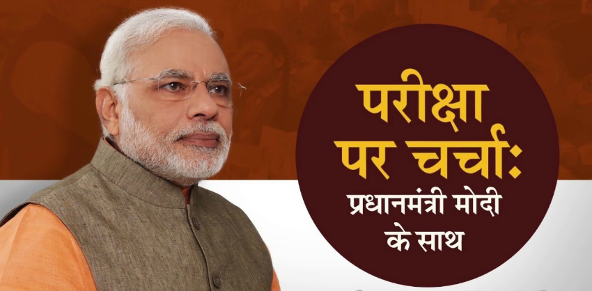 Pariksha Pe charcha 2