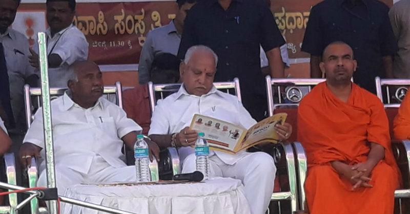 RCR BSY