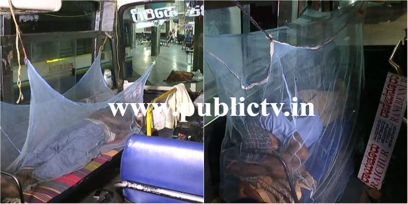 Raichur Bus Stand 1 copy
