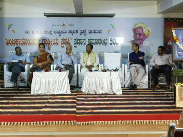 S.L bhyrappa 1