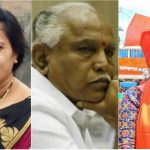 SMG BSY MAYUR ELECTION