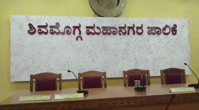 Shivamogga Mayor A 1
