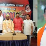 Sudarshan Mudabidre BJP