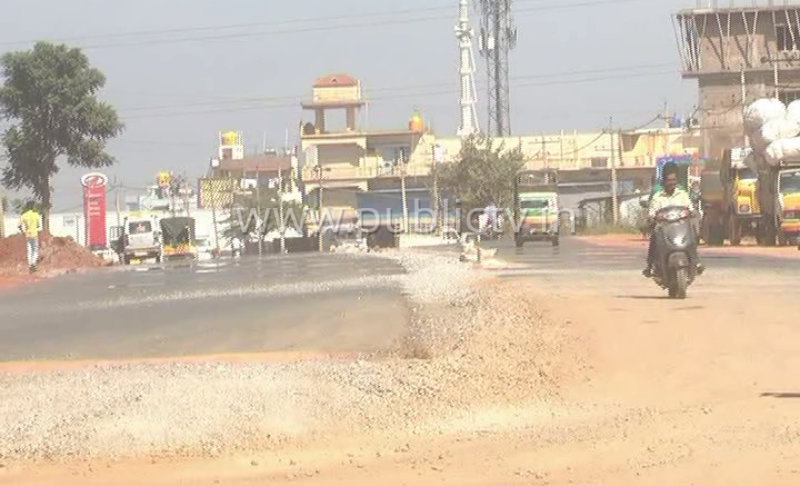 TMK RING ROAD