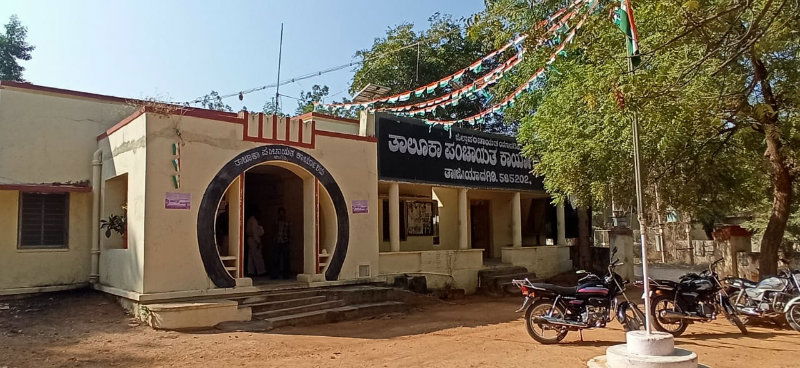 Yadagiri Taluk Panchayat