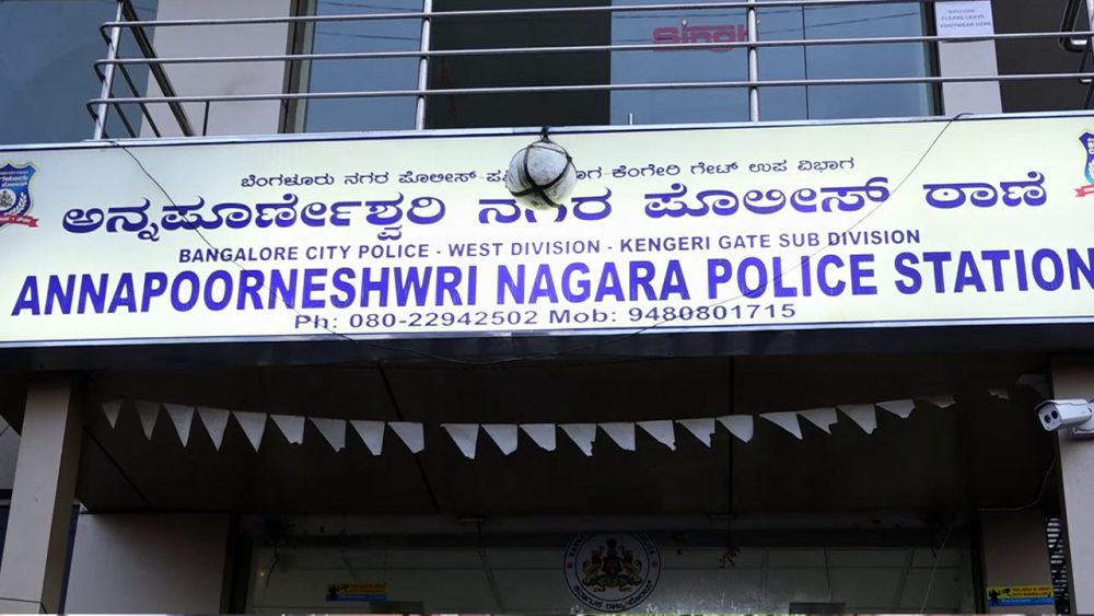 annapoorneshwari nagar police station