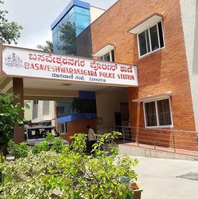 basaveshwara police station